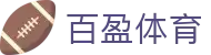 百盈体育 - 致力于提供多元化体育竞技与数字娱乐的综合中心